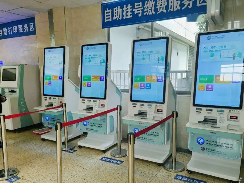 智慧醫療解決方案